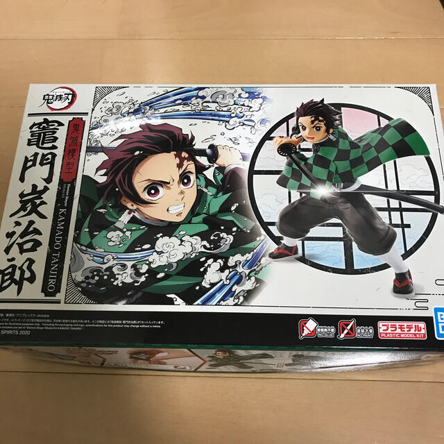 BANDAI(バンダイ)の鬼滅の刃　炭治郎プラモデル　新品✖️2 エンタメ/ホビーのおもちゃ/ぬいぐるみ(プラモデル)の商品写真