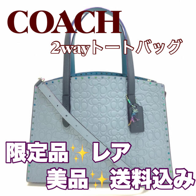 最終値下げ《アニエス・ベー》2wayトートバック⁂美品 | kensysgas.com