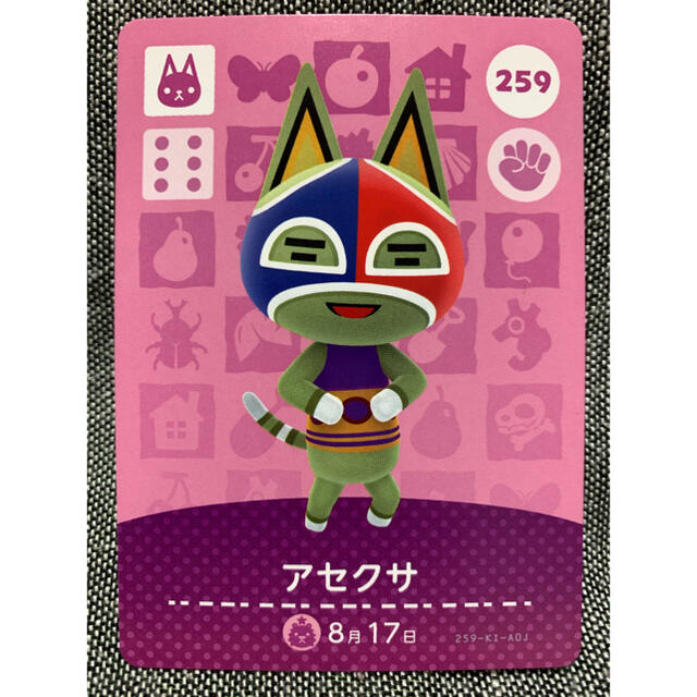 任天堂(ニンテンドウ)のどうぶつの森 amiiboカード アセクサ エンタメ/ホビーのアニメグッズ(カード)の商品写真