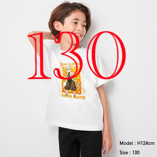 GU(ジーユー)のGU【鬼滅の刃】130cmコラボTシャツ　善逸 キッズ/ベビー/マタニティのキッズ服男の子用(90cm~)(Tシャツ/カットソー)の商品写真