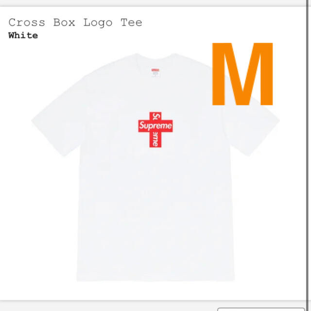 Supreme Cross Box Logo Tee