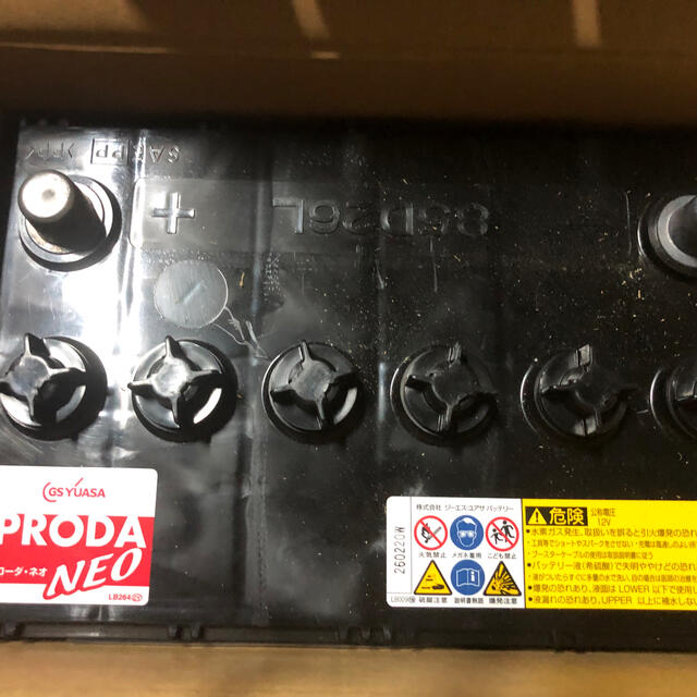 PRN-85D26L GSYUASA GSユアサ バッテリー 新品 保証付 2