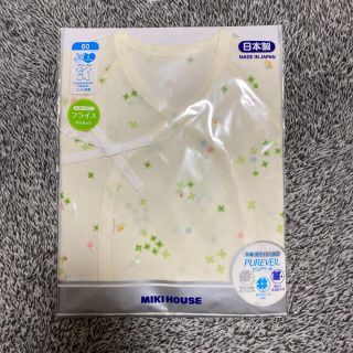 ミキハウス(mikihouse)のミキハウス　コンビ肌着(新品)(肌着/下着)