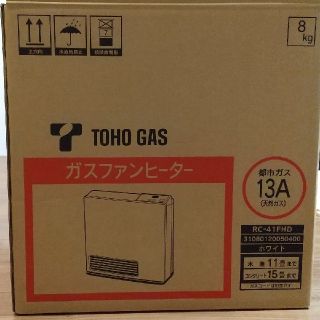 トウホウ(東邦)のガスファンヒーター(都市ガス用)(ファンヒーター)