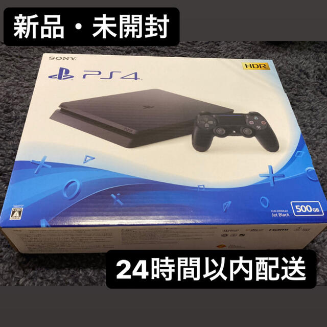 SONY PlayStation4 本体 CUH-2200AB01  新品未開封