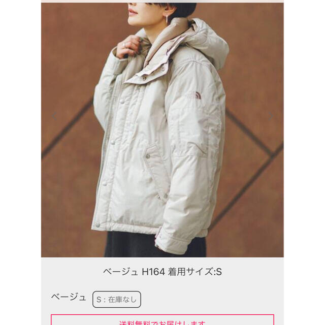 レディースTHE NORTH FACE PPL マウンテンショートダウン別注