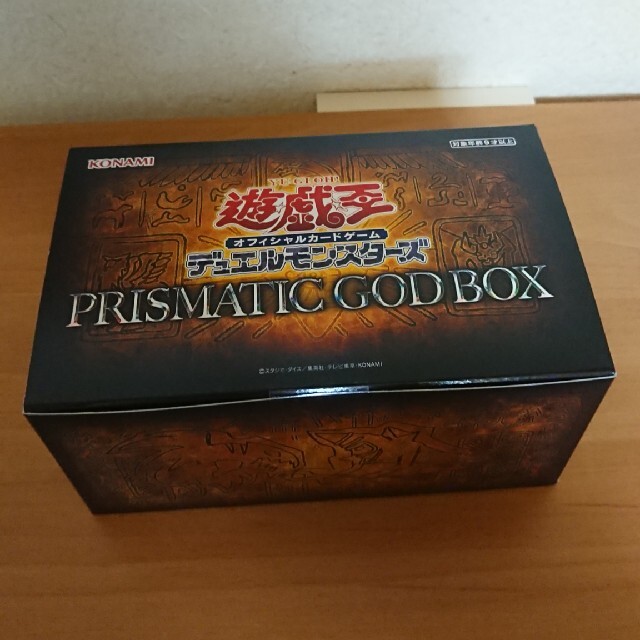 遊戯王デュエルモンスターズ PRISMATIC GOD BOX プリズマティック