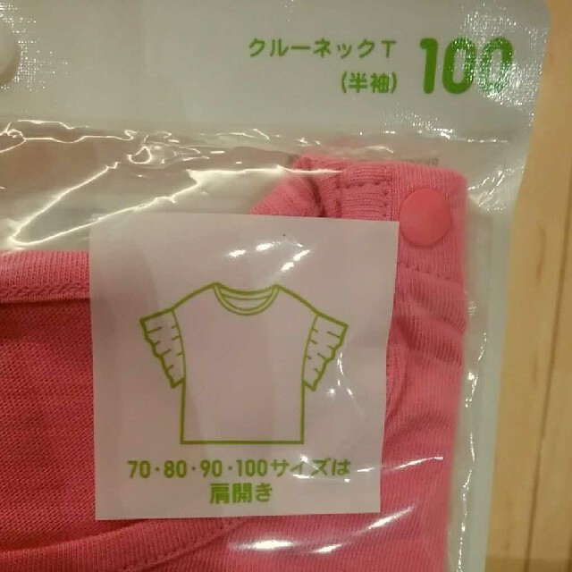 UNIQLO(ユニクロ)のユニクロ 半袖シャツ レギンス 100新品 キッズ/ベビー/マタニティのキッズ服女の子用(90cm~)(Tシャツ/カットソー)の商品写真