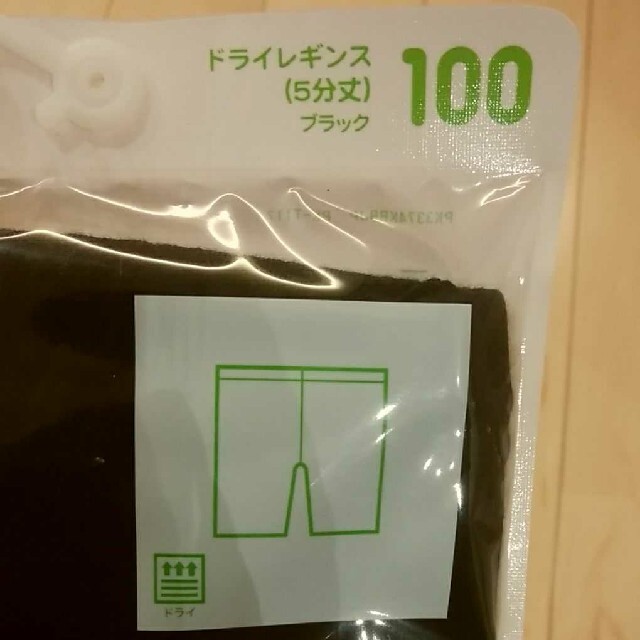 UNIQLO(ユニクロ)のユニクロ 半袖シャツ レギンス 100新品 キッズ/ベビー/マタニティのキッズ服女の子用(90cm~)(Tシャツ/カットソー)の商品写真