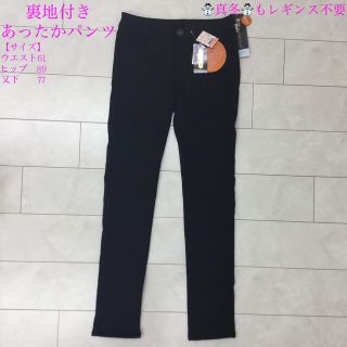 しまむら ブラック スキニーパンツ レディース の通販 100点以上 しまむらのレディースを買うならラクマ しまむら ブラック スキニーパンツ レディース の通販 100点以上 しまむらのレディースを買うならラクマ