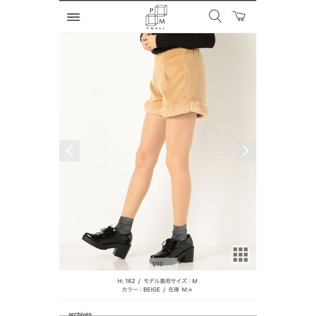 archives(アルシーヴ)の【美品】ウール×ファーSPT レディースのパンツ(ショートパンツ)の商品写真