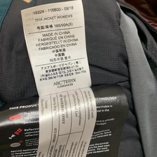 ARC'TERYX アークテリクスTiya Jacket Women'