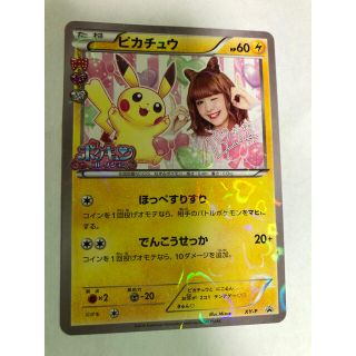 ポケモン ニコルの通販 33点 ポケモンを買うならラクマ