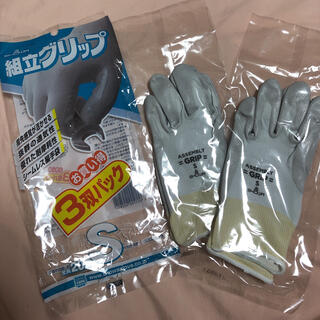 ニトリルゴム手袋　2双(日用品/生活雑貨)
