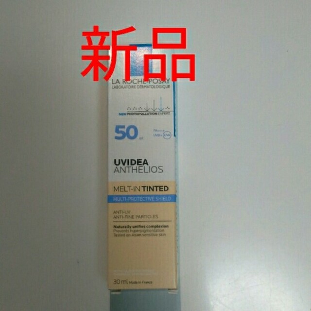 LA ROCHE-POSAY(ラロッシュポゼ)のラロッシュポゼ　ティント コスメ/美容のベースメイク/化粧品(化粧下地)の商品写真