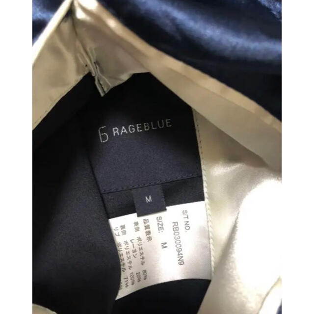 RAGEBLUE(レイジブルー)の【美品】レイジブルー スカジャン リバーシブル ネイビー メンズのジャケット/アウター(スカジャン)の商品写真
