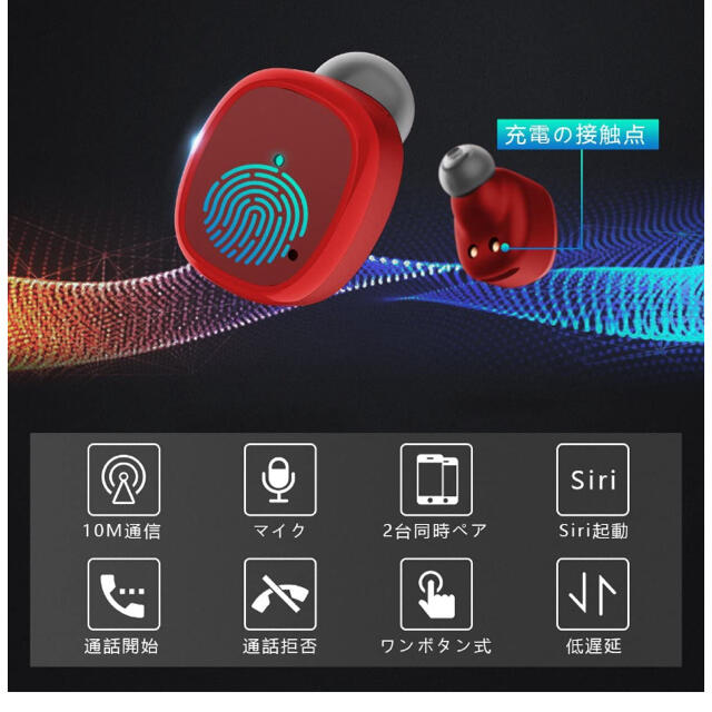 【美品】完全ワイヤレスイヤホン 独立型　Bluetooth 5.0 IPX5 スマホ/家電/カメラのオーディオ機器(ヘッドフォン/イヤフォン)の商品写真