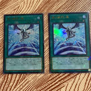 コナミ(KONAMI)の遊戯王 受け継ぎし魂 ミレニアムウルトラレア2枚(シングルカード)