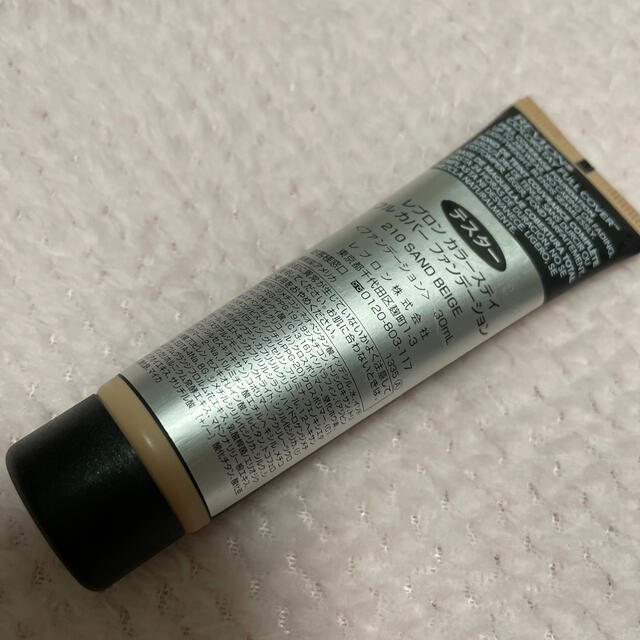 REVLON(レブロン)のレブロン　ファンデーション　210 サンドベージュ　カラーステイ　フル　カバー コスメ/美容のベースメイク/化粧品(ファンデーション)の商品写真