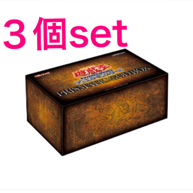 未開封 遊戯王OCG PRISMATIC GOD BOX SECRET SHINY BOX SECRET 未開封 遊戯王OCG PRISMATIC GOD BOX SECRET SHINY BOX SECRET