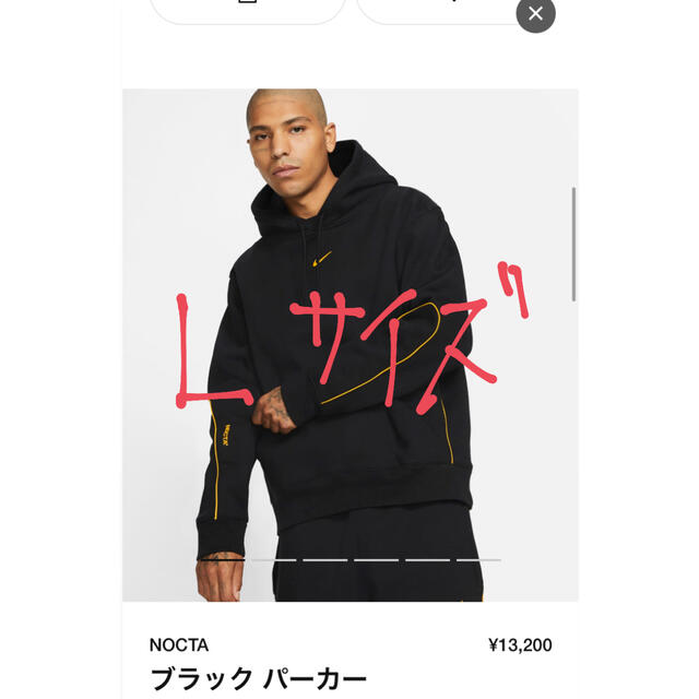 NIKE - NIKE NOCTA パーカーの通販 by T's shop｜ナイキならラクマ