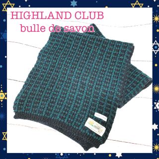 ハイランドクラブ(Hiland Club)の【USED】HIGHLAND CLUB ＆bulle de savon マフラー(マフラー/ショール)