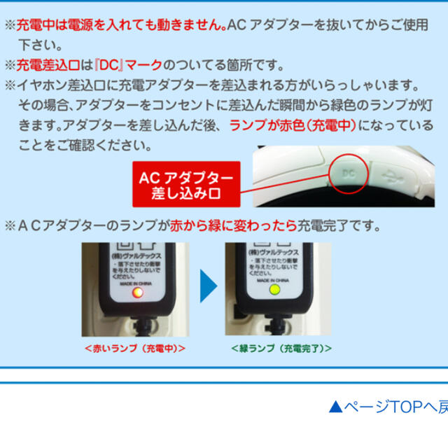 BREOブレオmondiale head spaiD3 頭皮マッサージリラックス スマホ/家電/カメラの美容/健康(マッサージ機)の商品写真