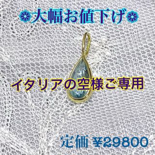 ᯽祝᯽成人式価格✧ハリックアK18ブルートパーズチャー厶᯽(チャーム)