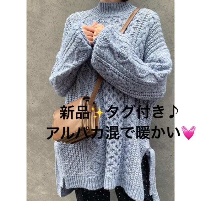 新品✨タグ付き♪定価8250円【Techichi】アルパカ混チュニックセーター