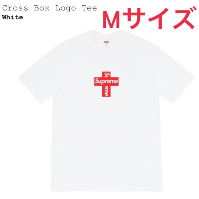 【新品未着用】Cross Box Logo Tee／Supreme