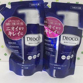 ロートセイヤク(ロート製薬)の値下げ　デオコ　薬用ボディソープ　 詰替用   250ml  × 2(ボディソープ/石鹸)