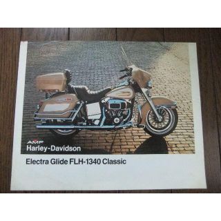 ハーレーダビッドソン(Harley Davidson)のハーレーダビッドソン「FLH1340　Classic」カタログ　アメリカ版(カタログ/マニュアル)