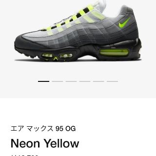 ナイキ(NIKE)のエアマックス95 OG "イエローグラデ"(スニーカー)