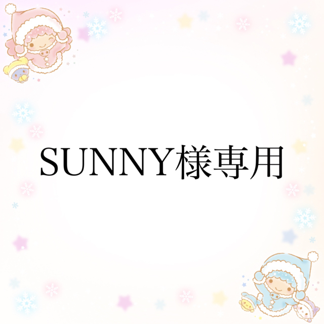 SONY(ソニー)のSUNNY様専用[未開封]NiziU リマ サインカード エンタメ/ホビーのタレントグッズ(アイドルグッズ)の商品写真