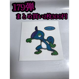 ポケモン(ポケモン)のポケモン　デコキャラシール　179弾　ジメレオン(ステッカー（シール）)