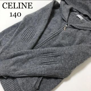 セリーヌ(celine)のセリーヌ ニット　カーディガン　パーカー　セーター　ウール　アンゴラ　バーバリー(ジャケット/上着)