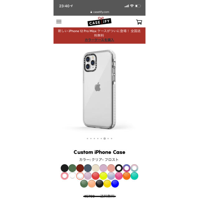 CASETiFY クリア　フロスト　iPhone12pro