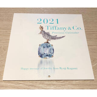 ティファニー(Tiffany & Co.)のtiffany 2021 カレンダー(カレンダー/スケジュール)
