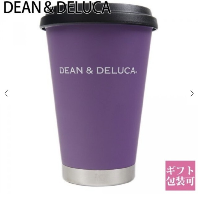 DEAN & DELUCA(ディーンアンドデルーカ)のDEEN&DELUCA　保温保冷タンブラー インテリア/住まい/日用品のキッチン/食器(タンブラー)の商品写真