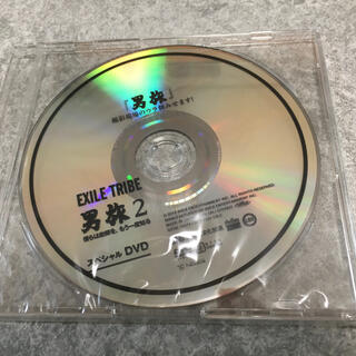 エグザイル トライブ(EXILE TRIBE)のEXILE TRIBE 男旅2 Amazon特典スペシャルDVDメイキング(その他)