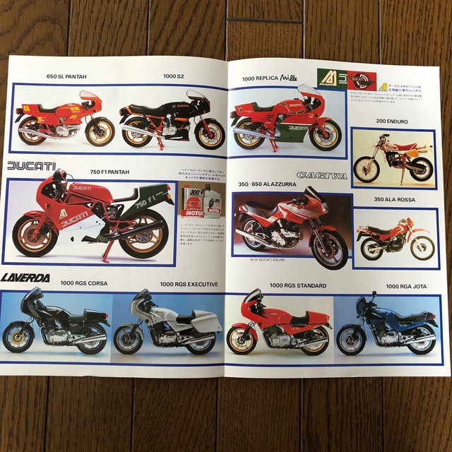 Ducati(ドゥカティ)の「DUCATI,CAGIVA,LAVERDA」日本語版カタログ　① 自動車/バイクのバイク(カタログ/マニュアル)の商品写真