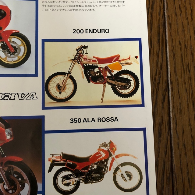 Ducati(ドゥカティ)の「DUCATI,CAGIVA,LAVERDA」日本語版カタログ　① 自動車/バイクのバイク(カタログ/マニュアル)の商品写真