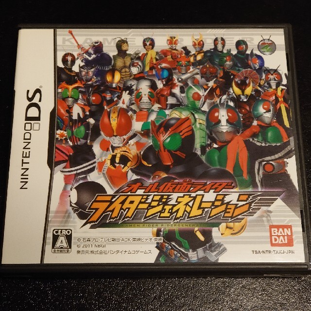 ニンテンドーds オール仮面ライダー ライダージェネレーション 仮面ライダーバトル ガンバライドの通販 By 闇の海に墜落 ニンテンドーds ならラクマ ニンテンドーds オール仮面ライダー ライダージェネレーション 仮面ライダーバトル ガンバライドの通販 By 闇の海に墜落 ニンテンドーds ならラクマ