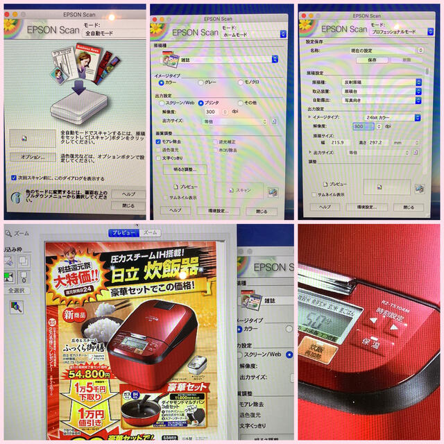 EPSON - 美品完動品☆EPSON スキャナ GT-S620の通販 by thomas shop ...