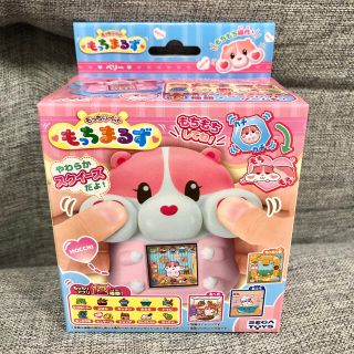 セガ(SEGA)の【新品未開封】もっちまるず もっちりペット もっちまるず ベリー(キャラクターグッズ)