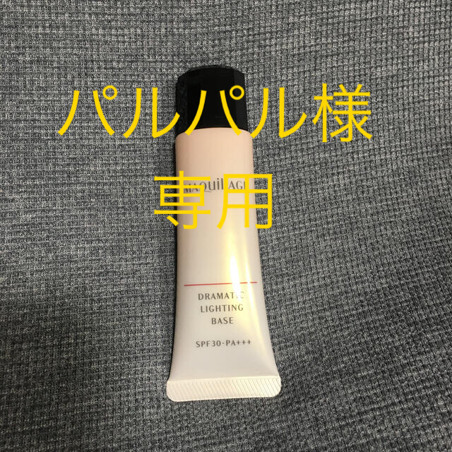 MAQuillAGE(マキアージュ)のマキアージュ　ドラマティックライティングベース コスメ/美容のベースメイク/化粧品(化粧下地)の商品写真