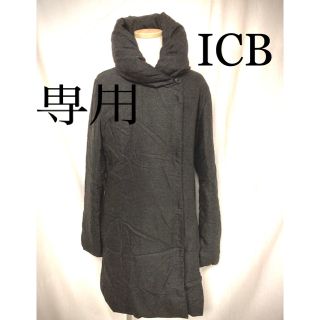 アイシービー(ICB)のicb ダウンコート　XL　レディース　コート　XL(ダウンコート)