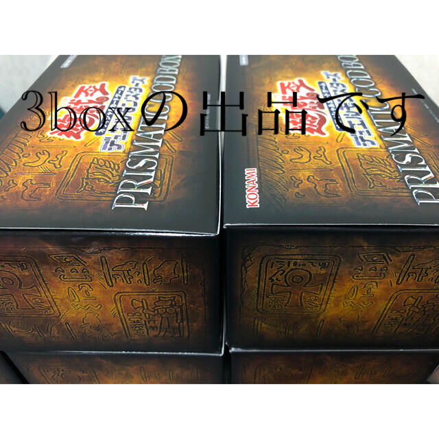 大切な人へのギフト探し
遊戯王 - 遊戯王 プリズマ 3箱 新品未使用 その他 大切な人へのギフト探し
遊戯王 - 遊戯王 プリズマ 3箱 新品未使用 その他
