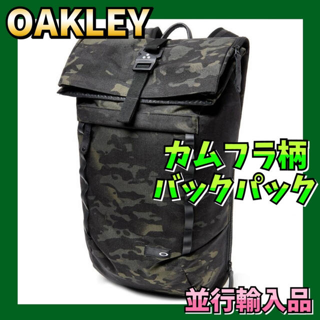 Oakley(オークリー)の限定 OAKLEY オークリー ボヤージュ 23L ロールトップ マルチカム メンズのバッグ(バッグパック/リュック)の商品写真