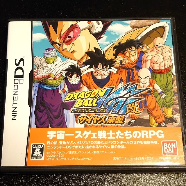 ニンテンドーds ドラゴンボールz 舞空烈戦 Ds ドラゴンボール改 サイヤ人来襲の通販 By 闇の海に墜落 ニンテンドーdsならラクマ